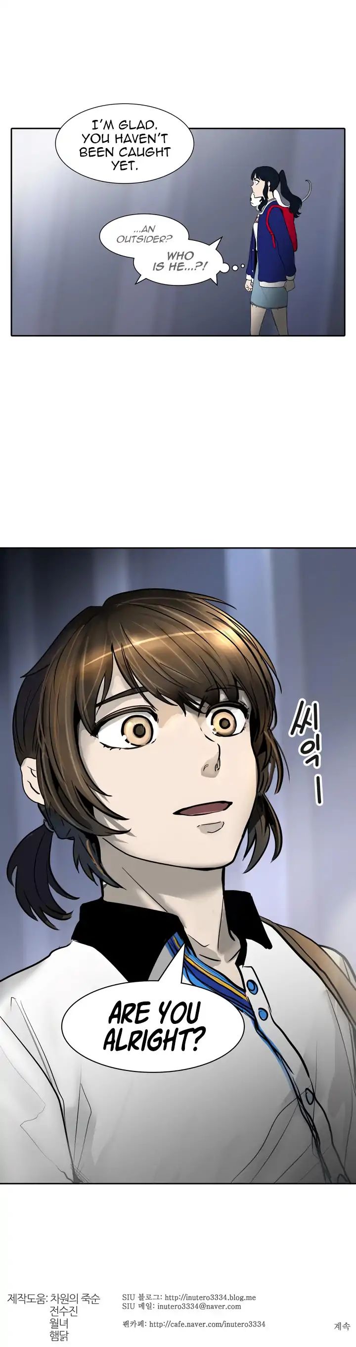 Tower of God, Chapter 418 image 57